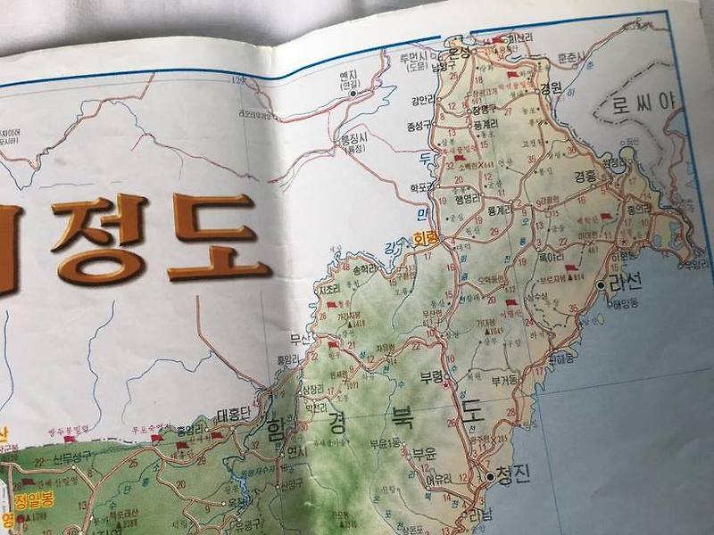 신은미씨가 공개한 최근 북한지도와 철도 안내도
