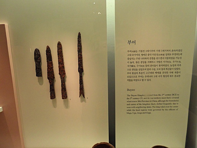 서울국립중앙박물관 관람기 철기시대 삼국시대 이야기