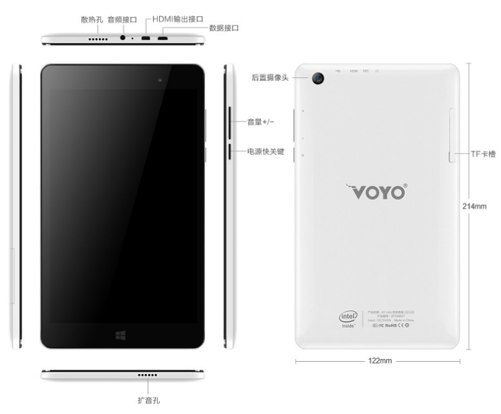VOYO A1mini 64GB 스페셜에디션 듀얼부팅 태블릿PC 스펙리뷰