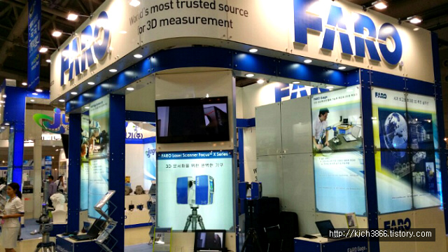 2014한국 국제기계박람회 - 3d측정기 전문기업 파로코리아 소개