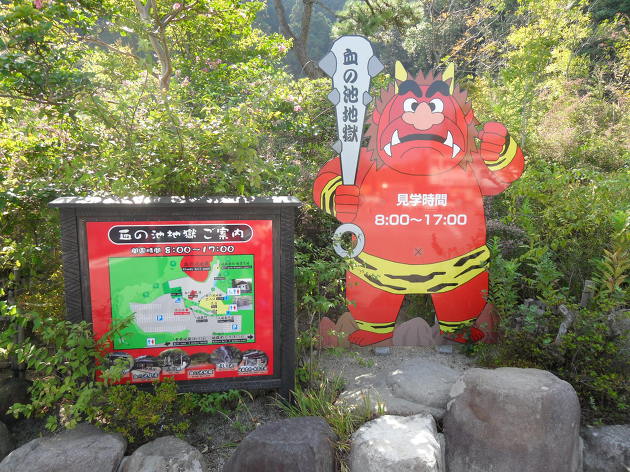 벳푸의 지옥온천 순례 끝내고, 하카다 거쳐서 가고시마로 - 큐슈 여행 18