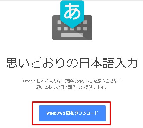 일본구글 - PC에서 일본어 입력하는 법