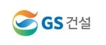 GS건설, 흑석3구역 재개발 4035억에 수주 / 건설취업 건설워커 회원사 소식