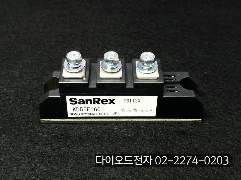 [판매중] KD55F160 / KD55F80 (55A 1600V , 800V SANREX DIODE모듈)