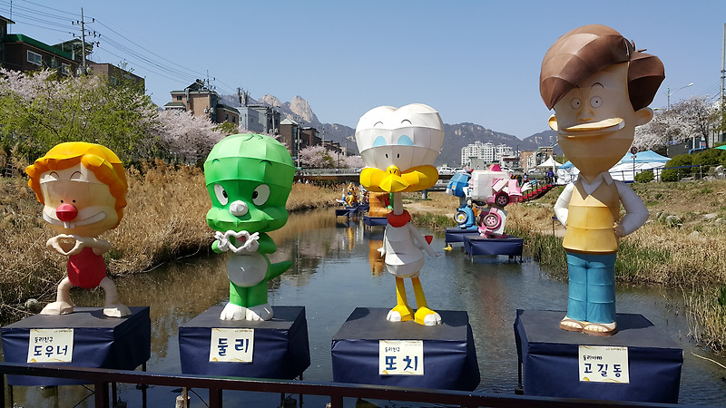 [서울 도봉 여행] 우이천 벚꽃길 등축제