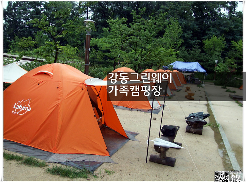 [서울캠핑장] 일자산 강동그린웨이가족캠핑장