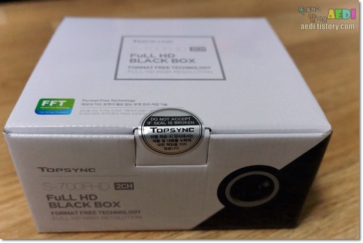가성비 최강 탑싱크 S-700FHD 2채널 블랙박스 개봉기