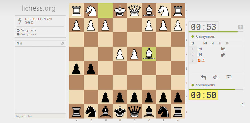 온라인 체스게임