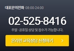 강남바리스타학원 - 하나부터 열까지 !!