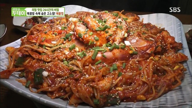 생방송 투데이 맛집 해물찜 리얼 맛집 - 인천 남구 학익동 (만선해변)