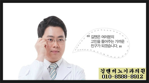 귀두보다 음경확대 어떠세요?/원주,여주비뇨기과