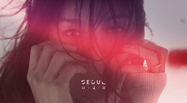 이효리 Lee Hyori - 