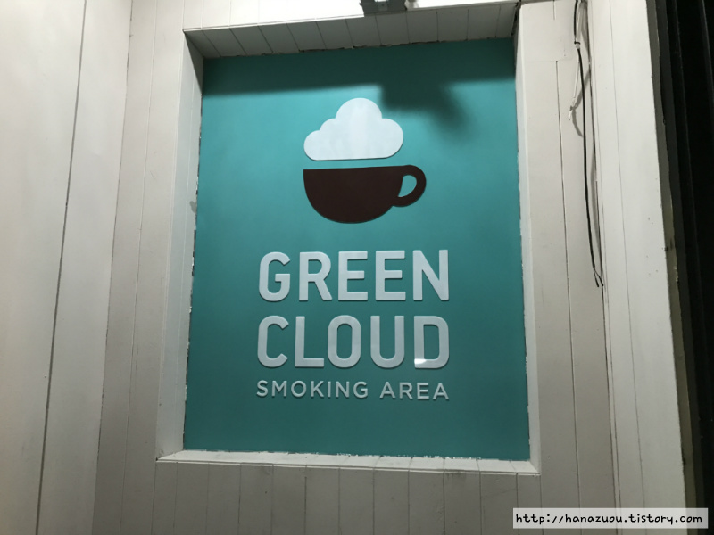 동성로 카페::편하게 담배를 필 수 있는 흡연 카페 그린 클라우드(GREEN CLOUD)