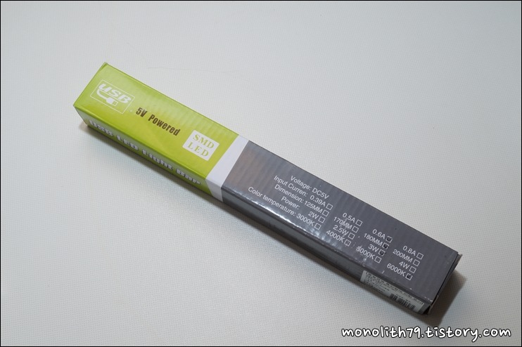 Coms 라이트컴 USB 램프(LED 바) 18cm (IB623)