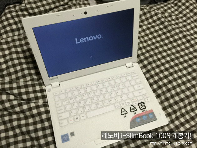 레노버(i-SlimBook 100S) 슬림북 노트북 개봉기
