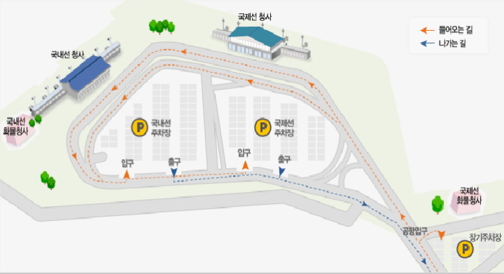 김해공항 주차장 주차요금 안내