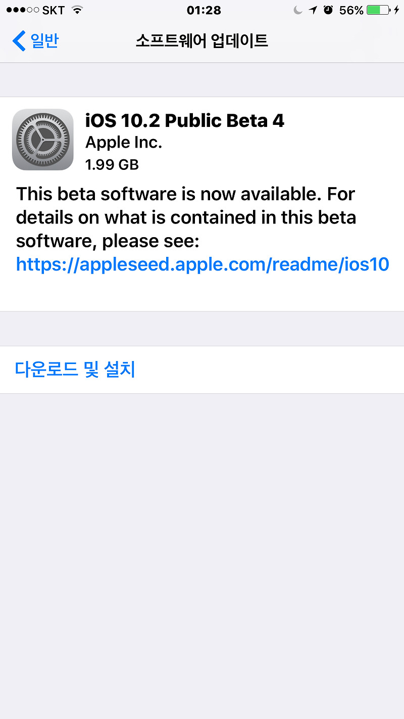 iOS 10.2 public beta 4