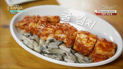 테이스티로드 감칠맛최강 전설의 감자국 (전설의 감잣국)