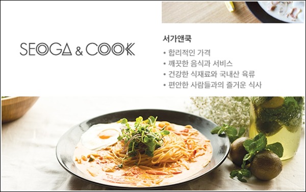오목교 목동 맛집 : 목동 8년차의 추천 음식점