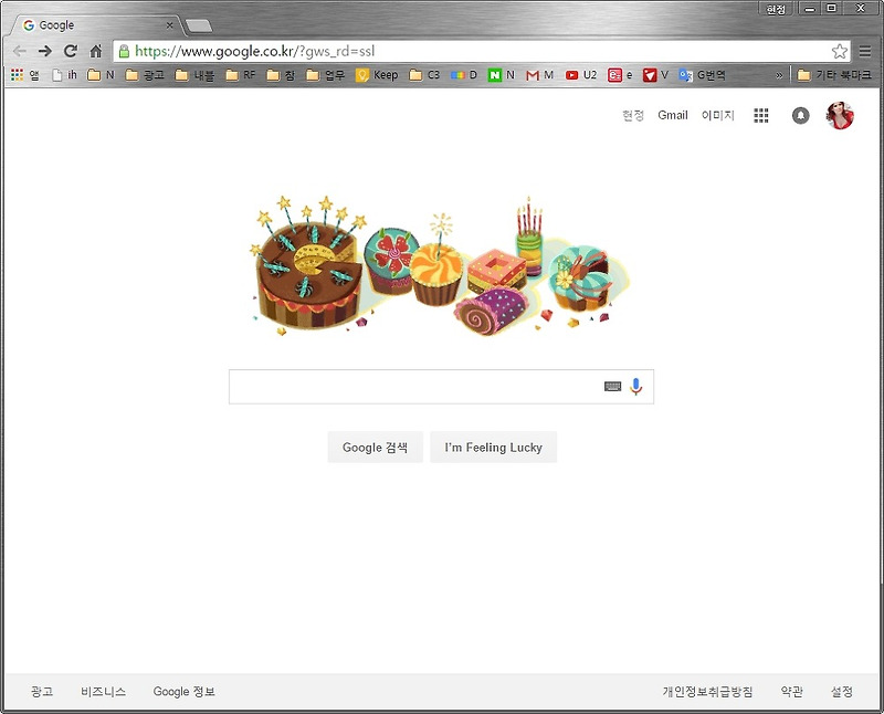생일 두들러 (doodler) 개인 맞춤형 오늘 구글 로고 :12월2일 박경리 탄생 89주년