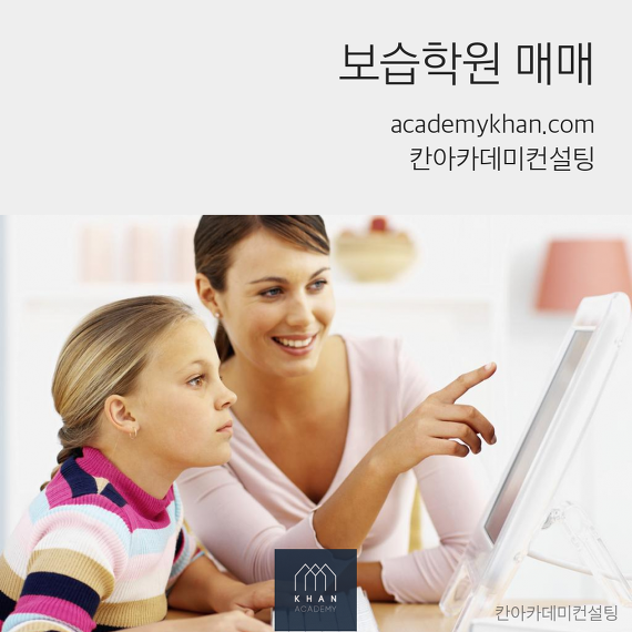 [서울 강서구]영어학원 매매...위치 좋은 학원 자리!