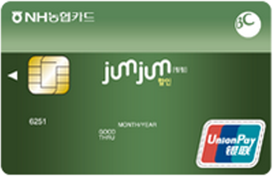 nh농협카드, 최대 10% 할인 비씨 점점(JumJum)카드(할인형) 혜택 알아보기