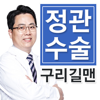 평내동 호평동 비뇨기과 - 불임수술을 말하다