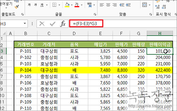 엑셀 Excel 다른 워크시트나 경로가 다른 파일의 값 참조하기