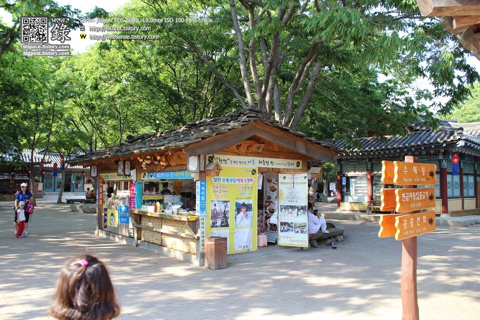 한국민속촌 맛집 미숫가루
