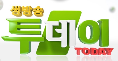 생방송투데이 수상하다 그 골목 반전매력 맛의 해방촌 방송소개 맛집 위치 6월 12일 방송