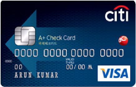 Citibank 시티은행 A+ 국제체크카드