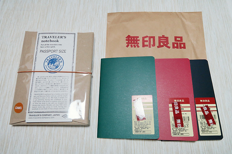 문구덕질 part.2 (feat.midori travelersnote passport)