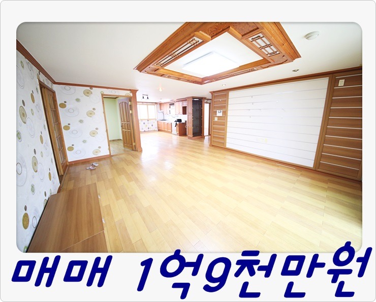 김해 아파트 활천동 (삼정동) 30평 매매