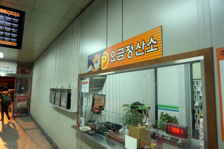 김포공항 무료 발렛파킹 카드 및 이용방법