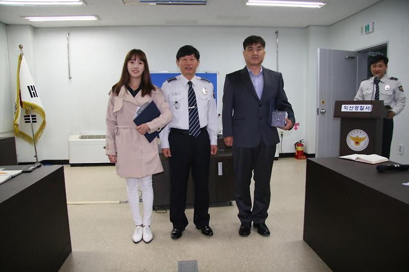 경찰청 사람들 2015 얼짱 미녀 여경 박예리 경위 투입.