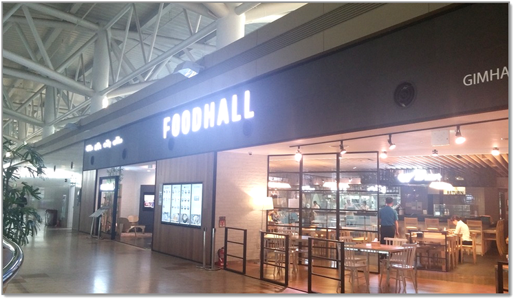 김해국제공항 음식점 푸드홀 FOODHALL