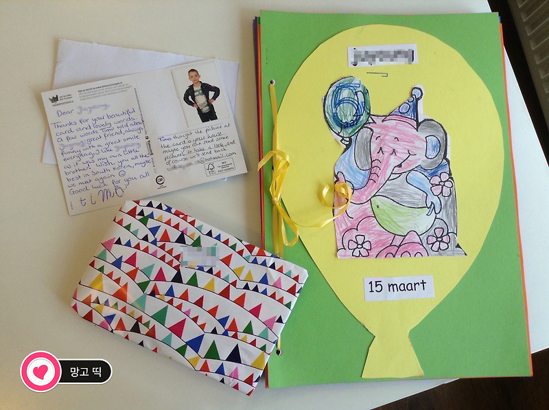[귀국준비2] 네덜란드 초등학교 반 친구들과 선생님과 작별선물과 편지 준비하기