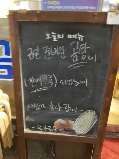 수원 영통역 맛집 : 고봉민김밥에서 저녁