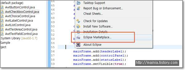 이클립스(Eclipse) SWT, AWT 화면개발에 도움되는 GUI 플러그인 Window Builder