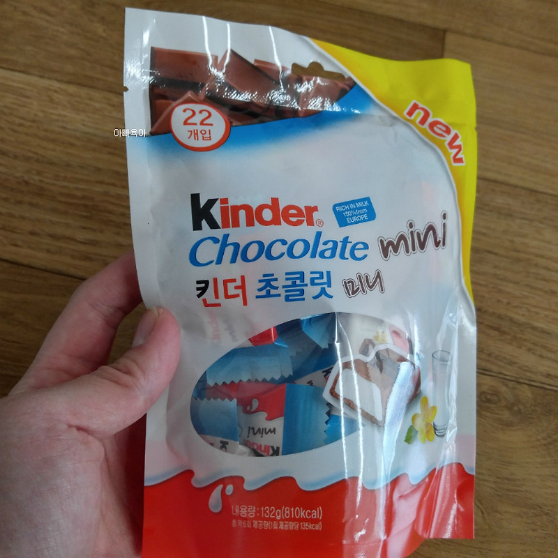 Kinder chocolate mini, it is good because it is packed individually^^