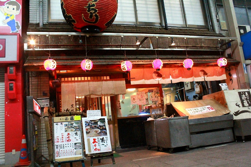 복어(후구)오사카 쿠로몬이치바