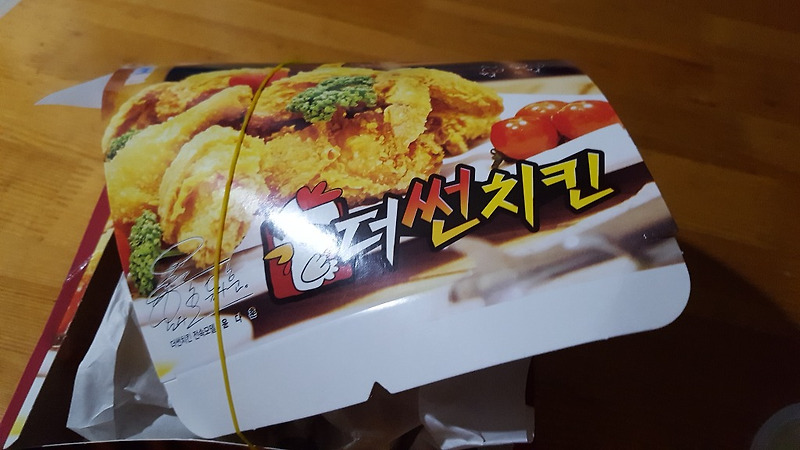 김해 더썬치킨 맛있어용!!