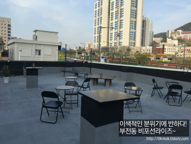 부전동 카페, 부산시민공원/송상현광장 앞 비포선라이즈(BeforeSunrise)!