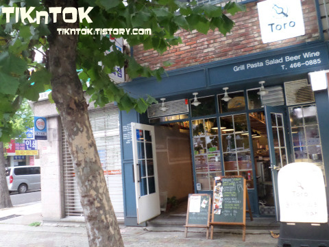 부산 중앙동/남포동 레스토랑, 오픈키친 토로(Toro)