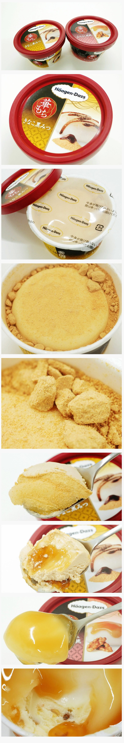 하겐다즈 일본의 허니버터칩, 일본 인기 아이스크림