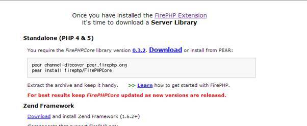 PHP 콘솔창에 FirePHP 를 이용한 디버깅