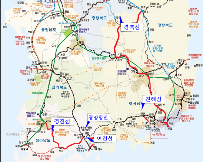 경북선(부산역↔영주역) 상행선 및 하행선 열차 시간표