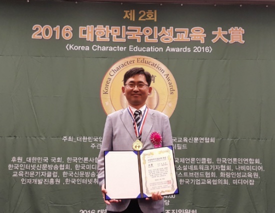 유종현 건설워커 대표, ‘대한민국인성교육대상’ 진로교육부문 大賞 수상