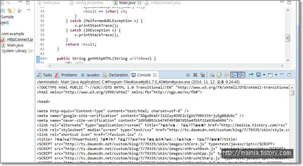 자바(Java) 웹페이지에 접속해서 html 소스 긁어 오기위한 방법