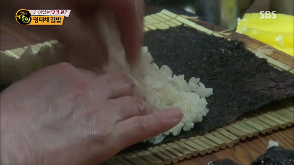 생활의 달인 숨어있는 맛의 달인 명태채 김밥 은둔식달 - 청개구리